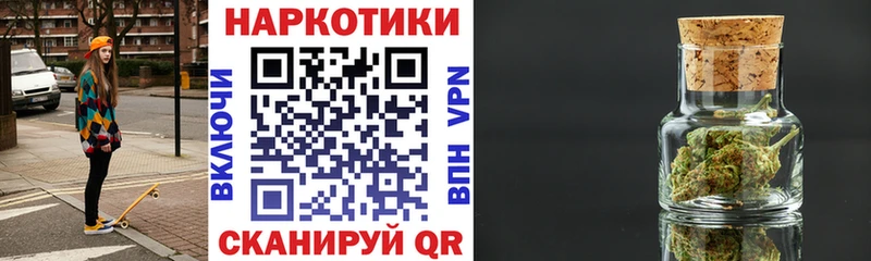 Все наркотики Валуйки МЕГА МЕФ Гашиш Конопля Cocaine Alpha PVP