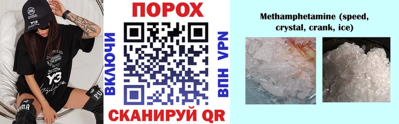АМФЕТАМИН Premium  Валуйки 