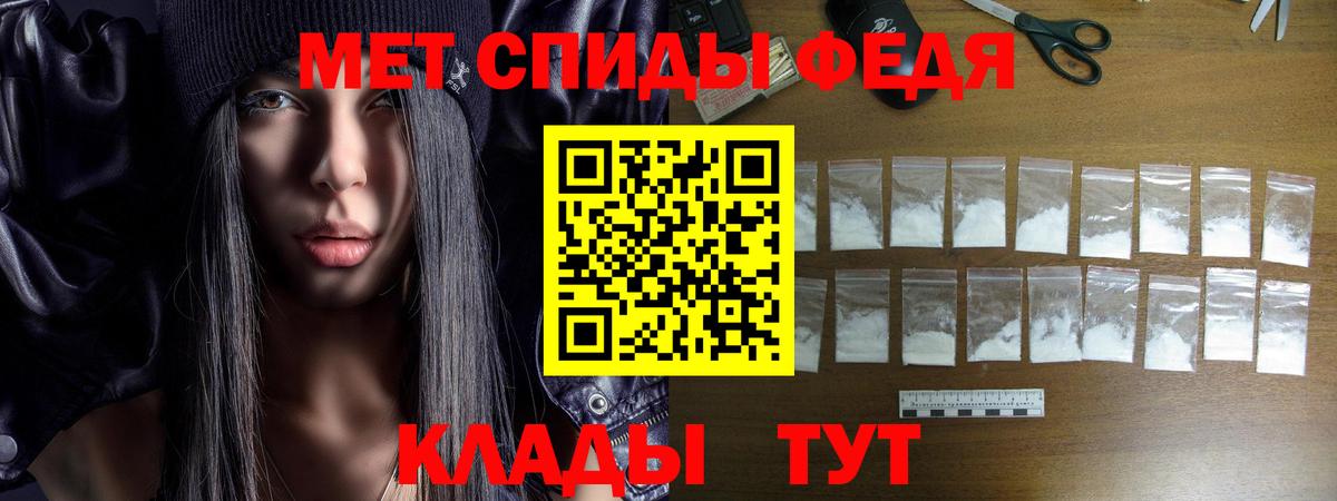 LSD-25 Валуйки