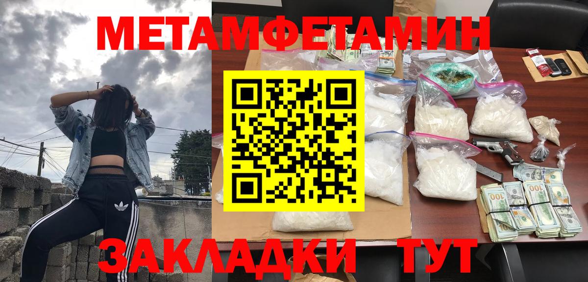 АМФ  Вход с VPN  АМФЕТАМИН  АМФЕТАМИН 98%  Валуйки 
