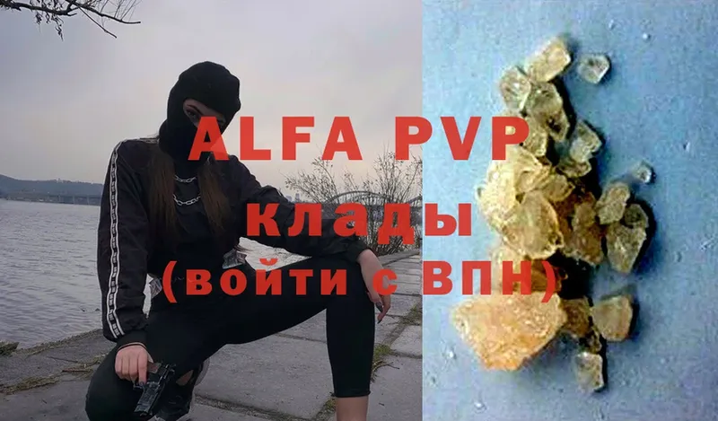 закладка  Валуйки  А ПВП мука 