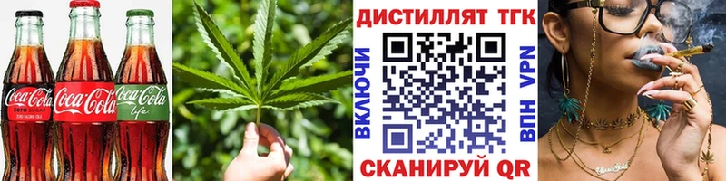 кракен tor  Валуйки  Cannafood конопля 