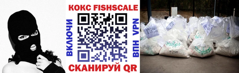 Кокаин 99%  Валуйки 