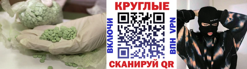 ЭКСТАЗИ 99% Валуйки