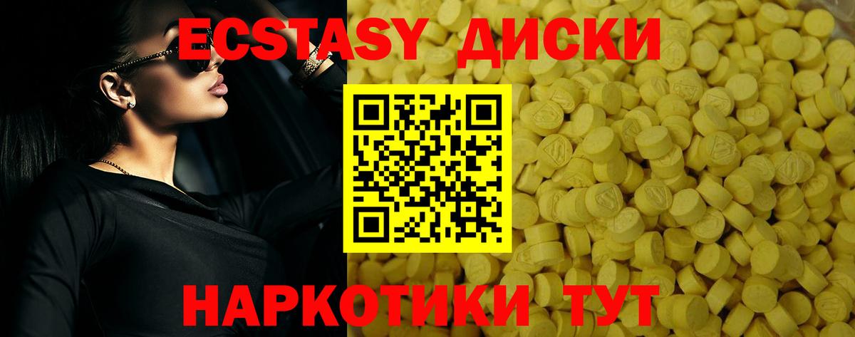 Ecstasy MDMA  Экстази louis Vuitton  Вход с VPN  Валуйки 