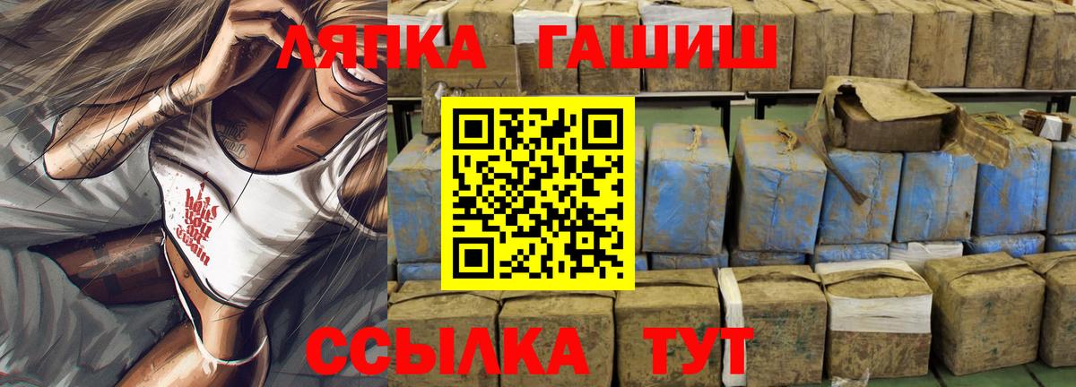 Валуйки  ГАШ VHQ  купить закладку  Гашиш гарик  Вход с VPN  Гашиш 