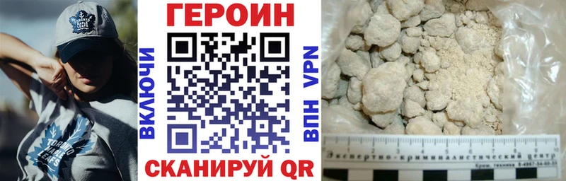 купить наркоту  Валуйки  MEGA ТОР  ГЕРОИН герыч 