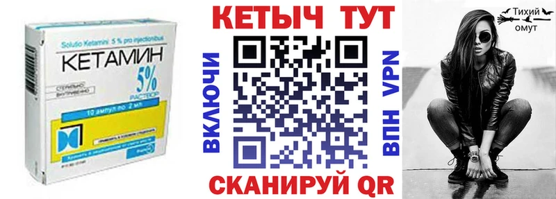 сколько стоит  дарк нет наркотические препараты  Кетамин VHQ  Валуйки 