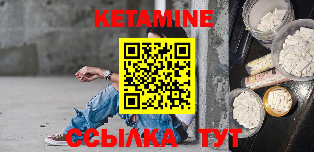 Кодеин  Кокаин  Метамфетамин  LSD-25  ГАШ  Вход с VPN  Мефедрон кристаллы  Бошки Шишки  Валуйки  Марихуана 