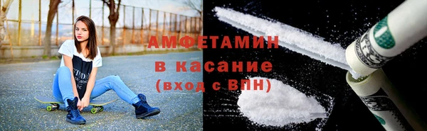 тгк Баксан