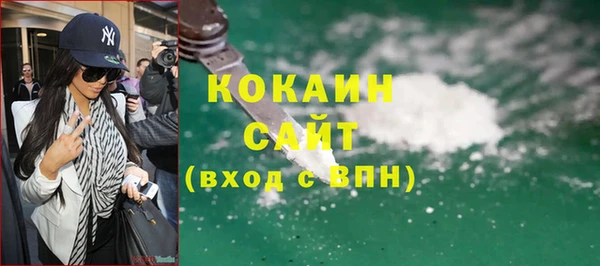 кокаин Балахна
