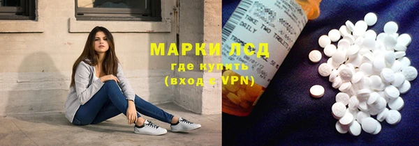 экстази Балабаново