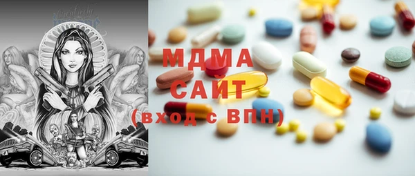 MDMA Premium VHQ Инта