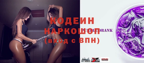 экстази Балабаново