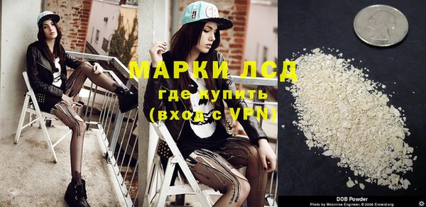 кокаин Балахна