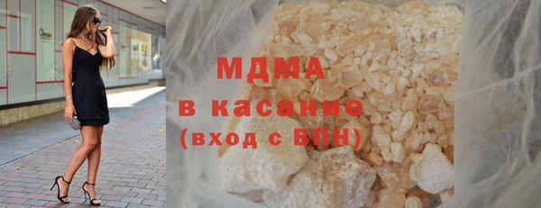 экстази Балабаново