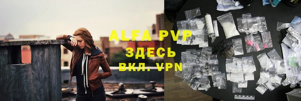экстази Балабаново