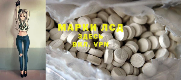 кокаин Балахна