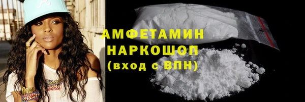 MDMA Premium VHQ Инта