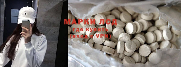 тгк Баксан