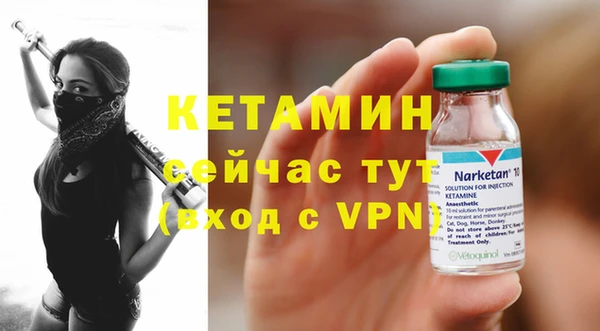 экстази Балабаново