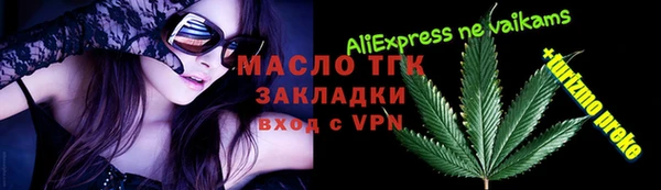 экстази Балабаново