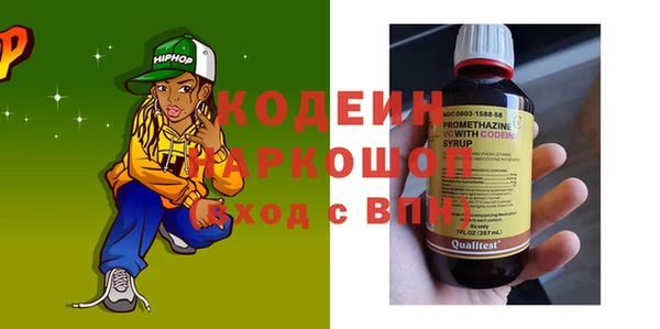 экстази Балабаново