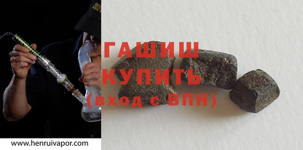 тгк Баксан