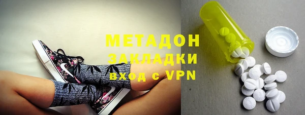 экстази Балабаново