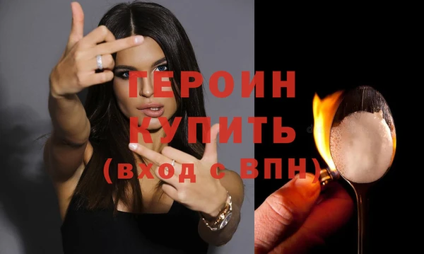 кокаин Балахна