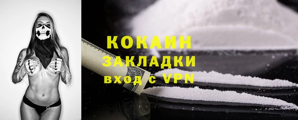 MDMA Premium VHQ Инта