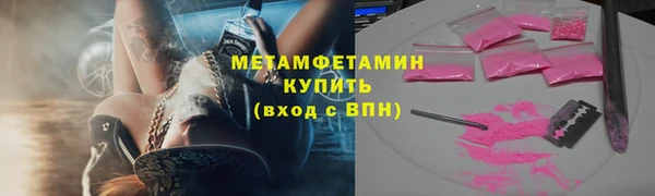 тгк Баксан