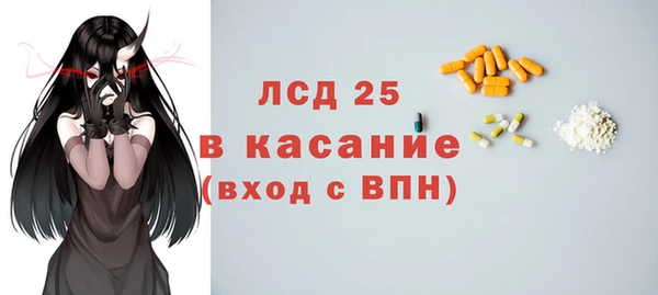 экстази Балабаново