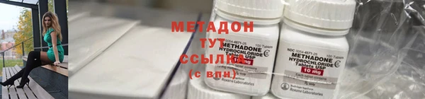 тгк Баксан