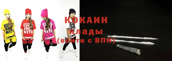 экстази Балабаново