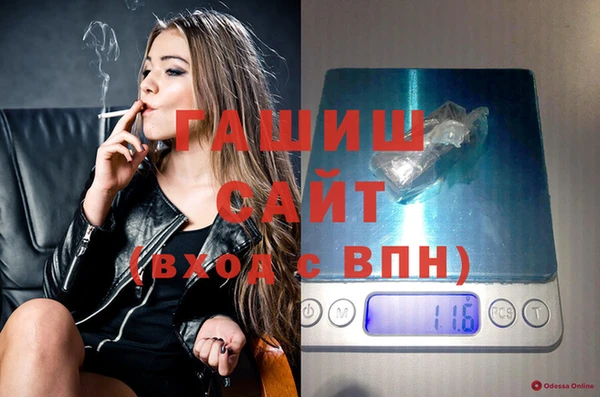 тгк Баксан