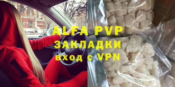 тгк Баксан