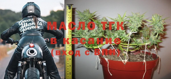 тгк Баксан