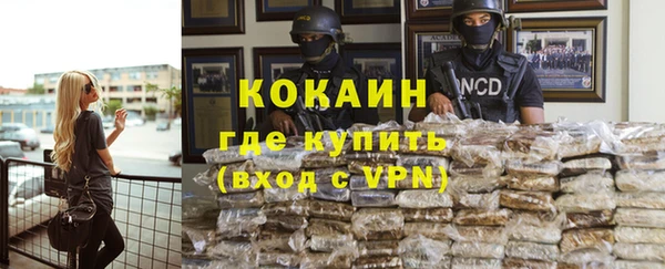 экстази Балабаново