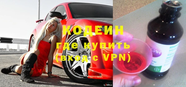 экстази Балабаново