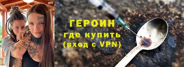 экстази Балабаново