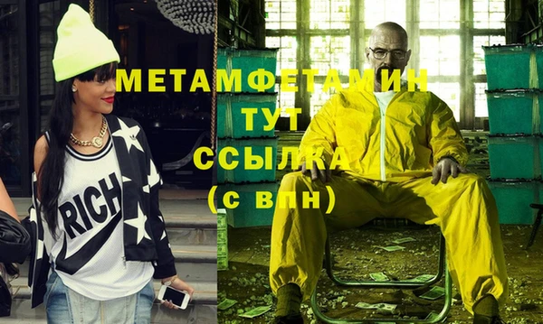 кокаин Балахна