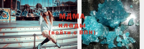 тгк Баксан
