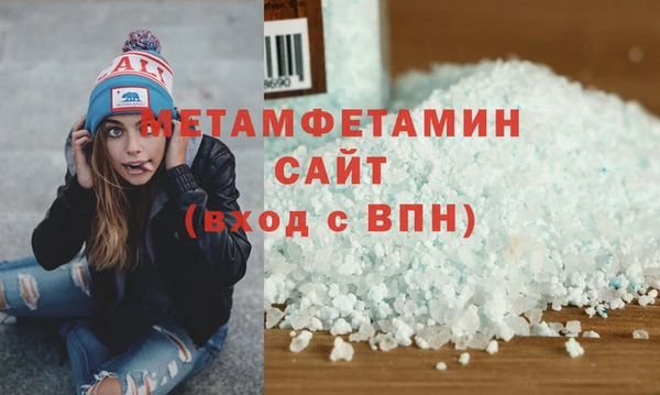 Альфа ПВП Нязепетровск