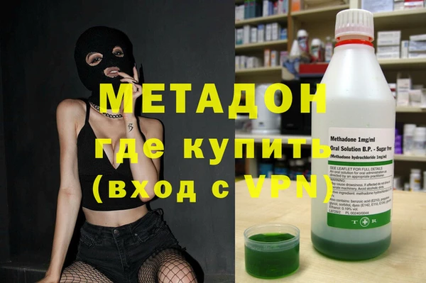 тгк Баксан