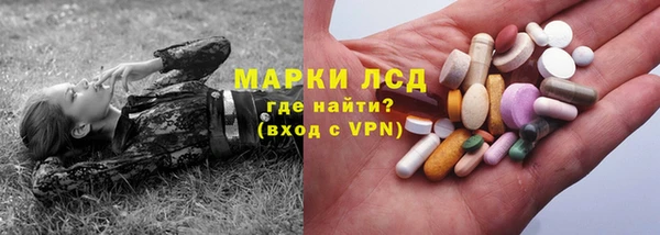 кокаин Балахна