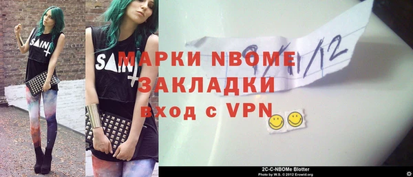 тгк Баксан
