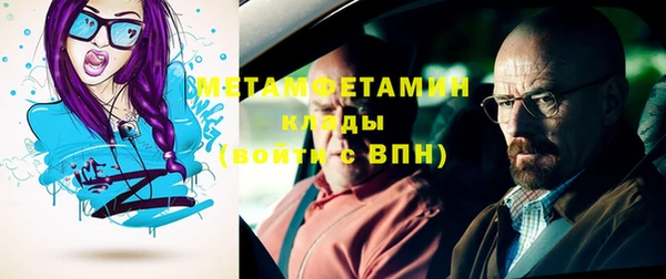 кокаин Балахна