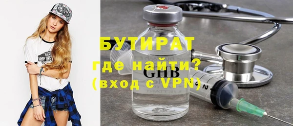 кокаин Балахна
