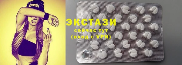 тгк Баксан